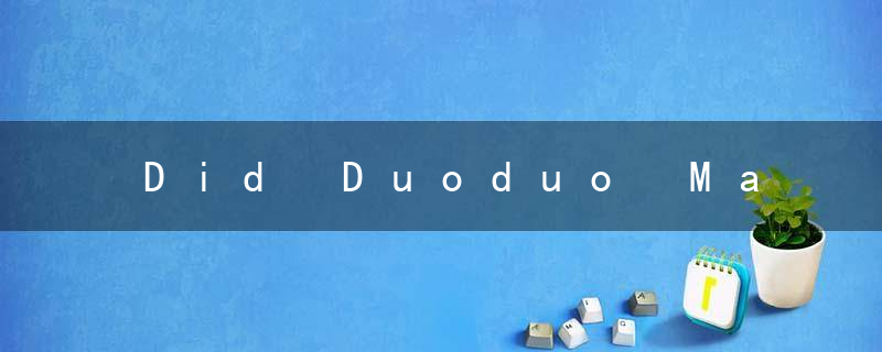 Did Duoduo Maicai cheat suppliers?